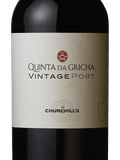 Churchill's Quinta da Gricha Vintage Porto 2017