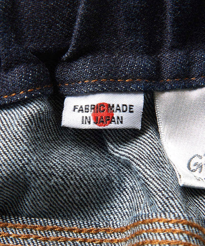 Japanese Denim Work Pant