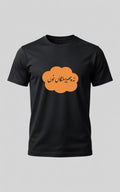 Men's Black "نہ چھیڑ ملنگاں نوں" Urdu Graphic Printed Crew Neck Half Sleeve T-Shirt