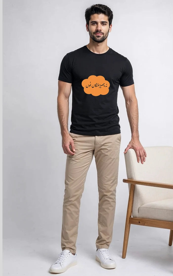 Men's Black "نہ چھیڑ ملنگاں نوں" Urdu Graphic Printed Crew Neck Half Sleeve T-Shirt - Hinz Clothing