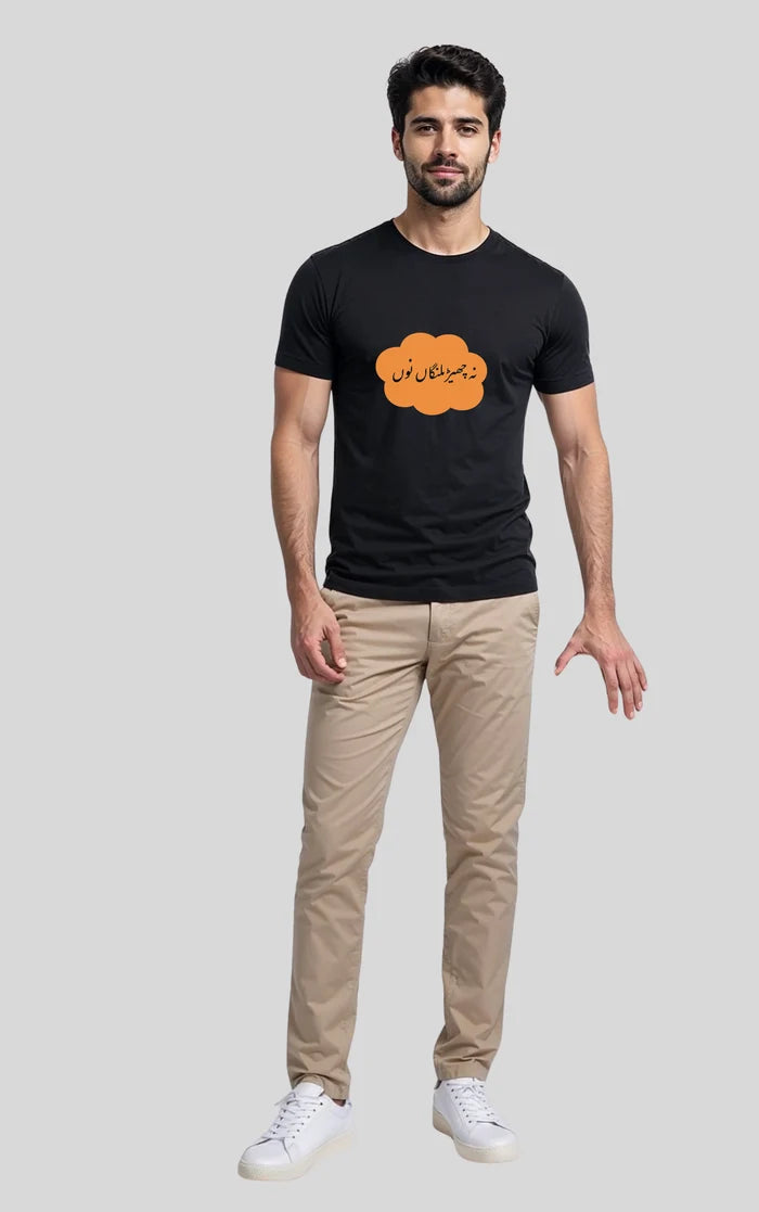 Men's Black "نہ چھیڑ ملنگاں نوں" Urdu Graphic Printed Crew Neck Half Sleeve T-Shirt - Hinz Clothing